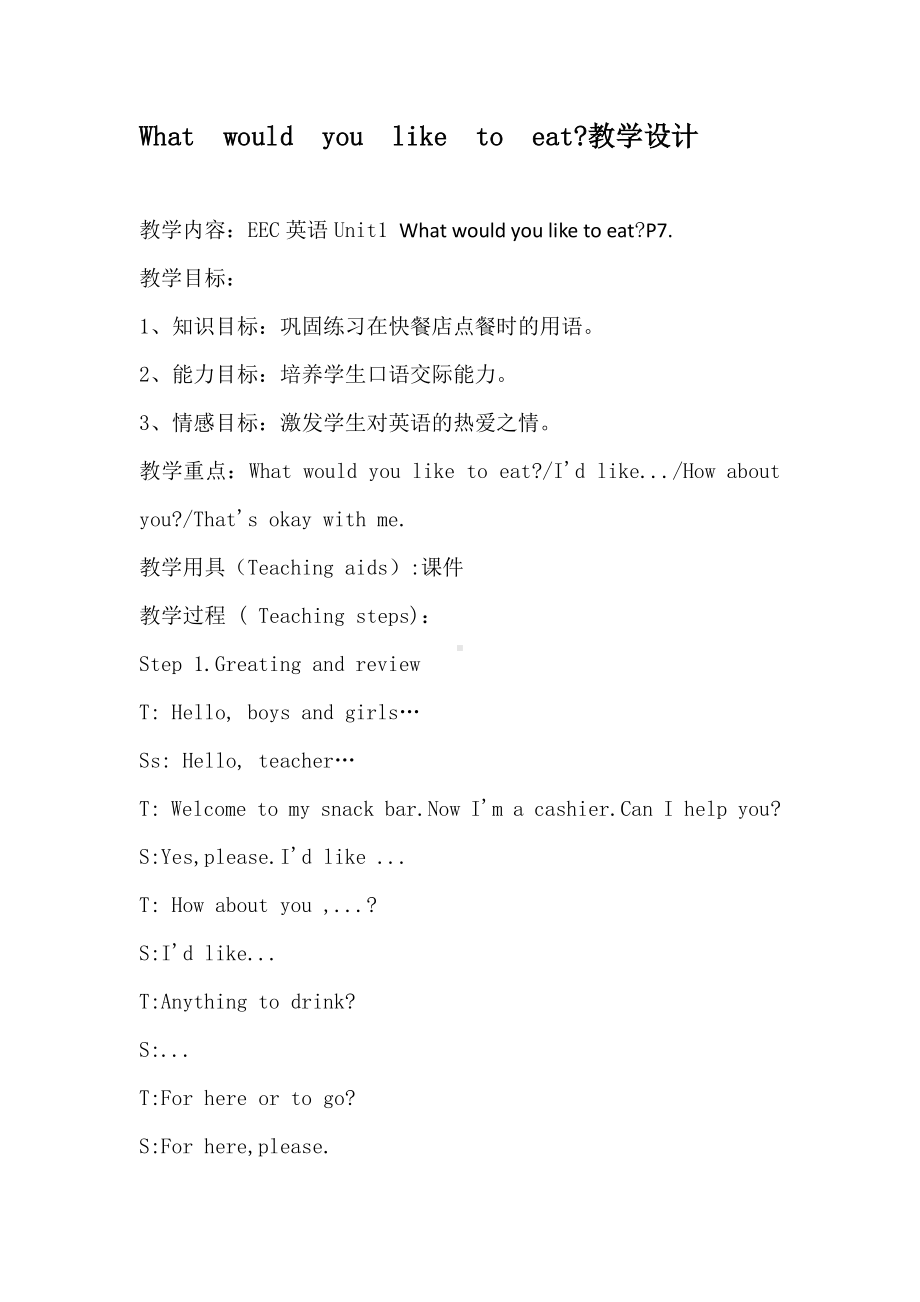 教科EEC版五下Unit1 What Would You Like to Eat -Class 3Textbook p.6-7-教案、教学设计--(配套课件编号：b03a0).doc_第1页