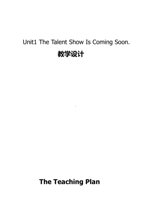 教科EEC版六下Unit1 The Talent Show Is Coming Soon-Class 1 Textbook p.4-教案、教学设计--(配套课件编号：c066d).docx