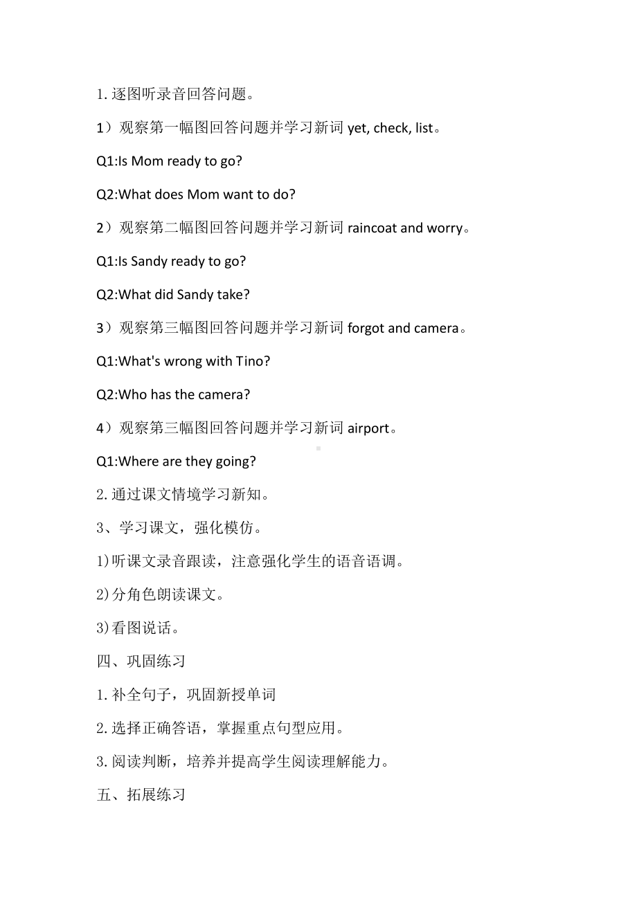 教科EEC版五下Unit4 How Long Will You Stay There -Class 1 Textbook p.34-教案、教学设计--(配套课件编号：b0316).doc_第2页