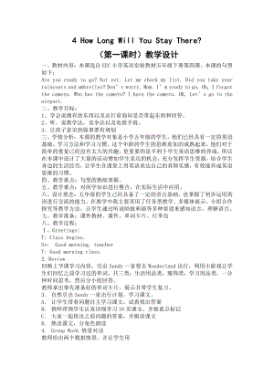 教科EEC版五下Unit4 How Long Will You Stay There -Class 1 Textbook p.34-教案、教学设计--(配套课件编号：2008c).doc