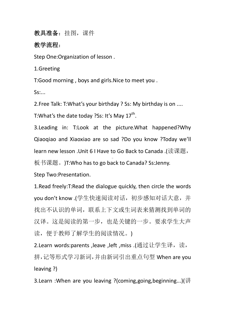 教科EEC版六下Unit6 I Have to Go Back to Canada-Class 1Textbook p.54-教案、教学设计-公开课-(配套课件编号：00f57).doc_第2页