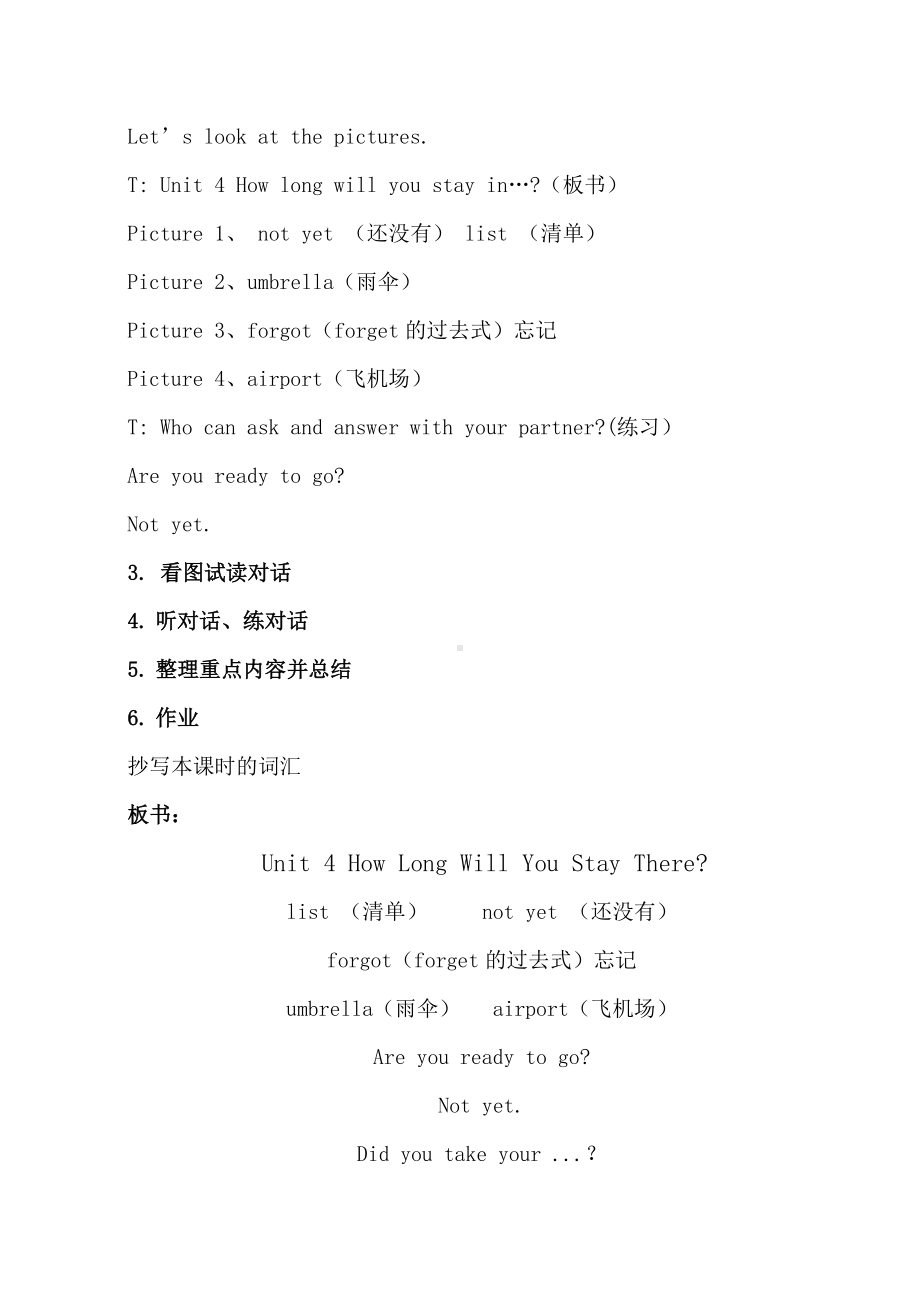 教科EEC版五下Unit4 How Long Will You Stay There -Class 1 Textbook p.34-教案、教学设计-公开课-(配套课件编号：057a8).doc_第3页