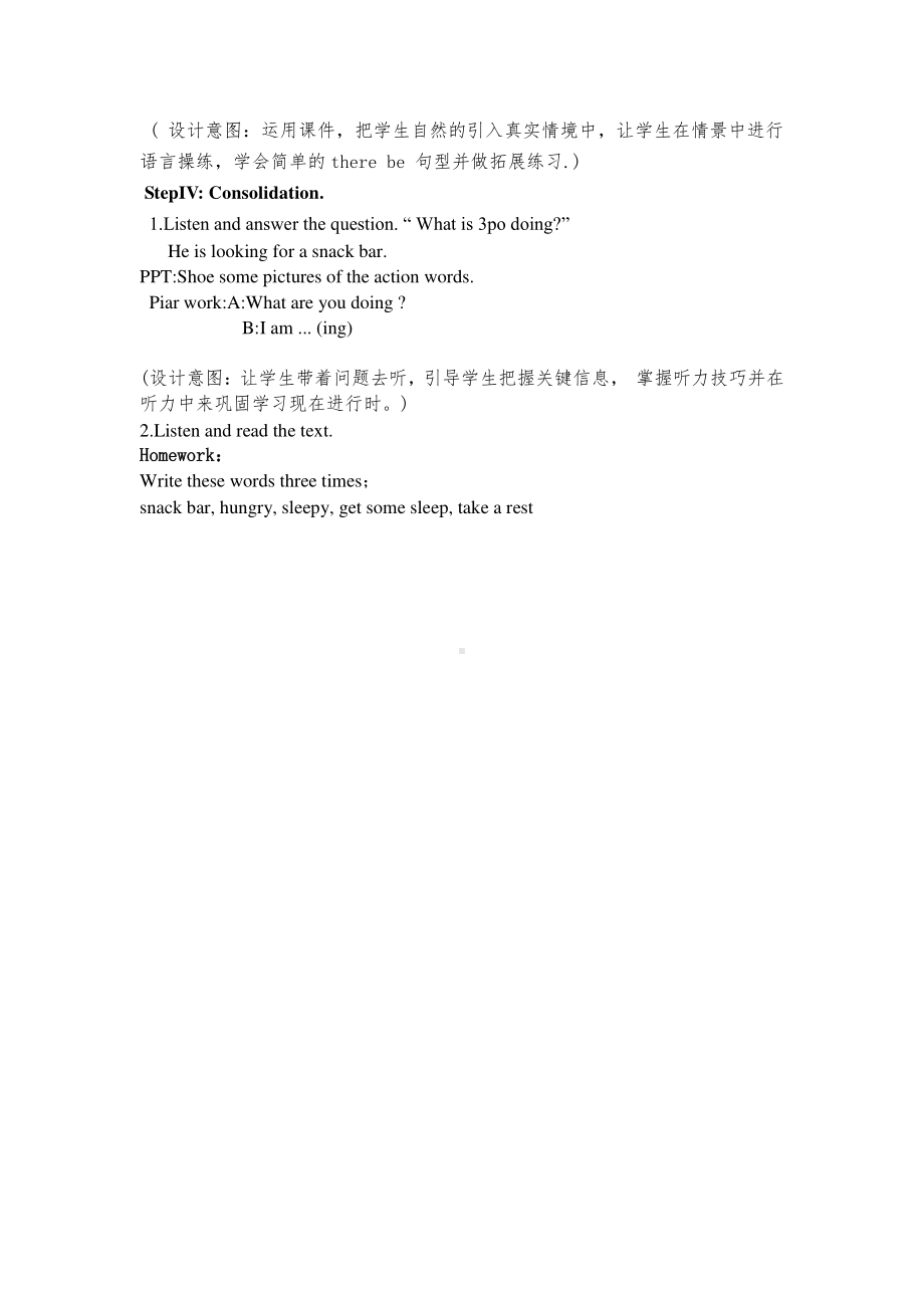 教科EEC版五下Unit1 What Would You Like to Eat -Class 1 Textbook p.4-教案、教学设计--(配套课件编号：a1aa3).doc_第3页