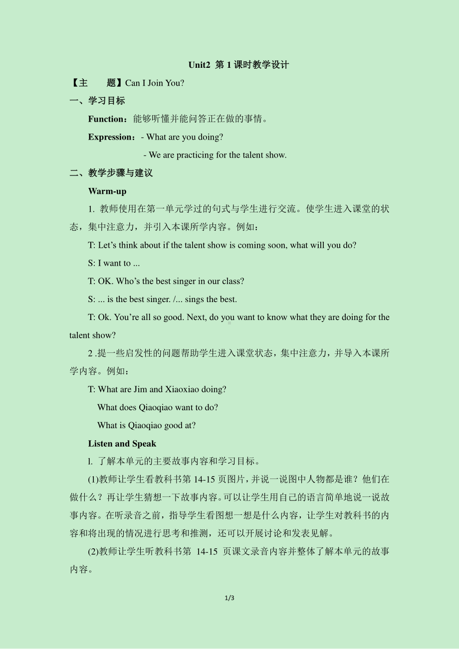 教科EEC版六下Unit2 Can I Join You -Class 1 Textbook p.14-教案、教学设计--(配套课件编号：211d3).doc_第1页