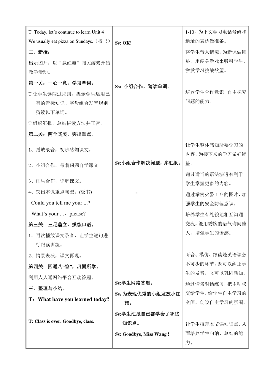 教科EEC版六下Unit4 We Usually Eat Pizza on Sundays-Class 2 Textbook p.35-教案、教学设计--(配套课件编号：c065a).doc_第2页