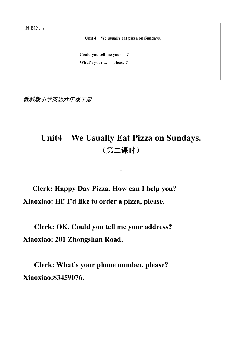 教科EEC版六下Unit4 We Usually Eat Pizza on Sundays-Class 2 Textbook p.35-教案、教学设计--(配套课件编号：c065a).doc_第3页