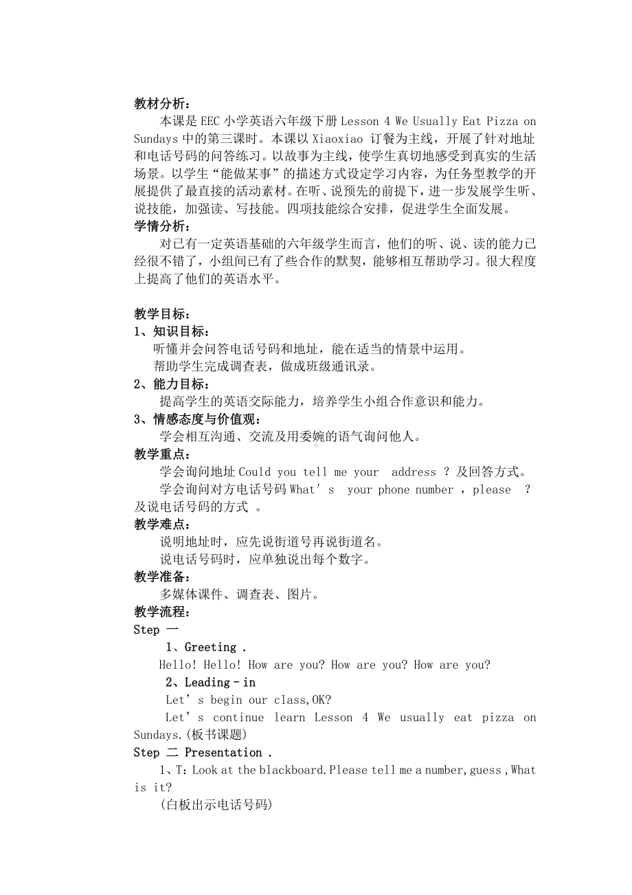 教科EEC版六下Unit4 We Usually Eat Pizza on Sundays-Class 2 Textbook p.35-教案、教学设计--(配套课件编号：10516).doc_第2页