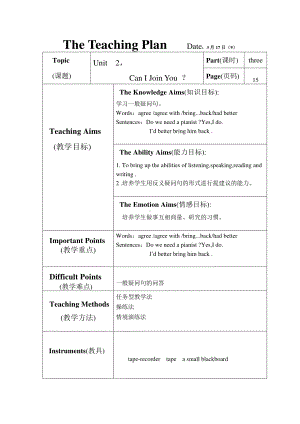 教科EEC版六下Unit2 Can I Join You -Class 2 Textbook p.15-教案、教学设计-公开课-(配套课件编号：e00a8).docx