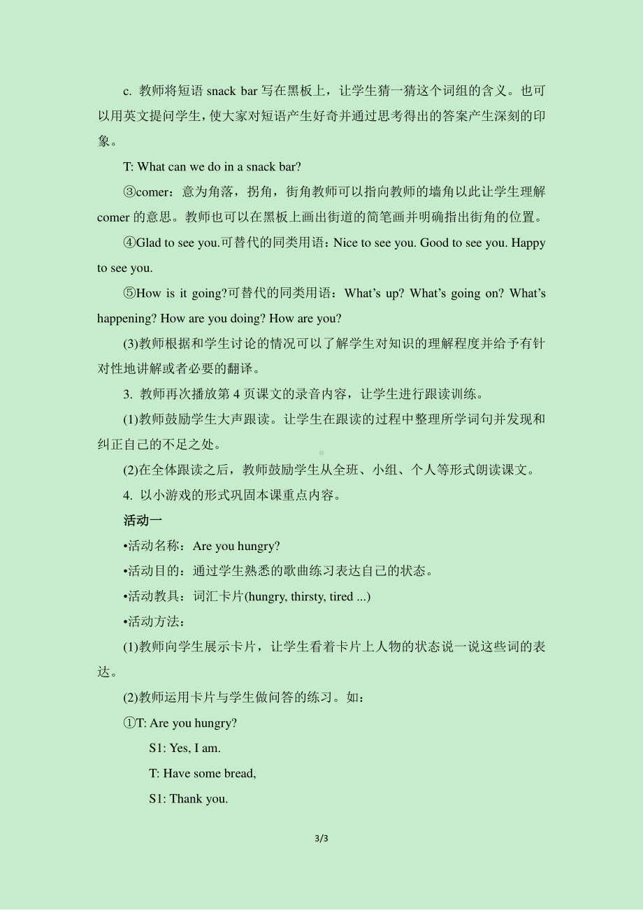 教科EEC版五下Unit1 What Would You Like to Eat -Class 1 Textbook p.4-教案、教学设计--(配套课件编号：4082f).doc_第3页