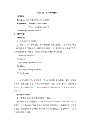 教科EEC版五下Unit5 Where Is the Gift Shop -Class 1Textbook p.44-教案、教学设计--(配套课件编号：e0d1a).doc