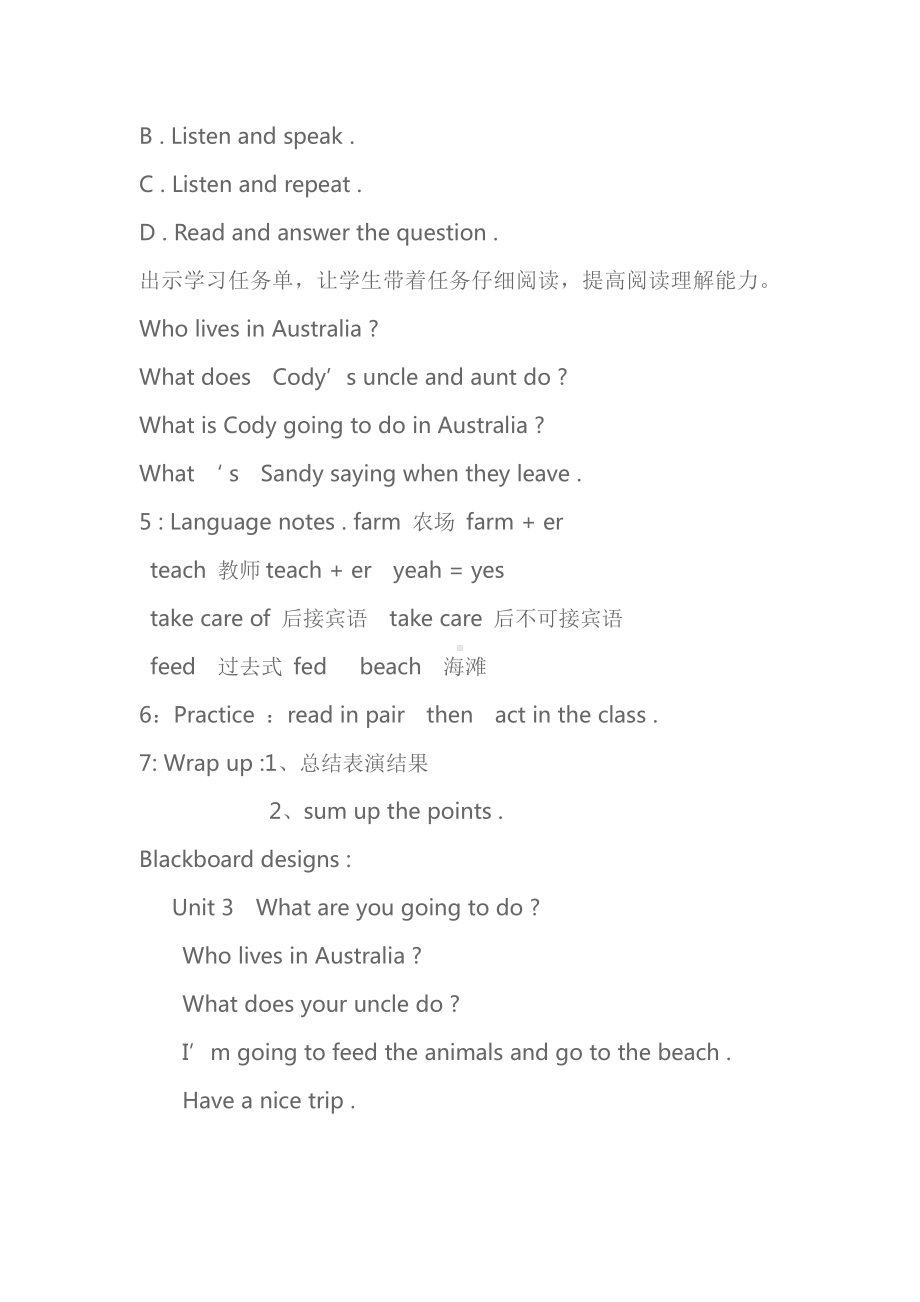 教科EEC版五下Unit3 What Are You Going to Do -Class 2 Textbook p.25-教案、教学设计--(配套课件编号：b01f7).docx_第2页