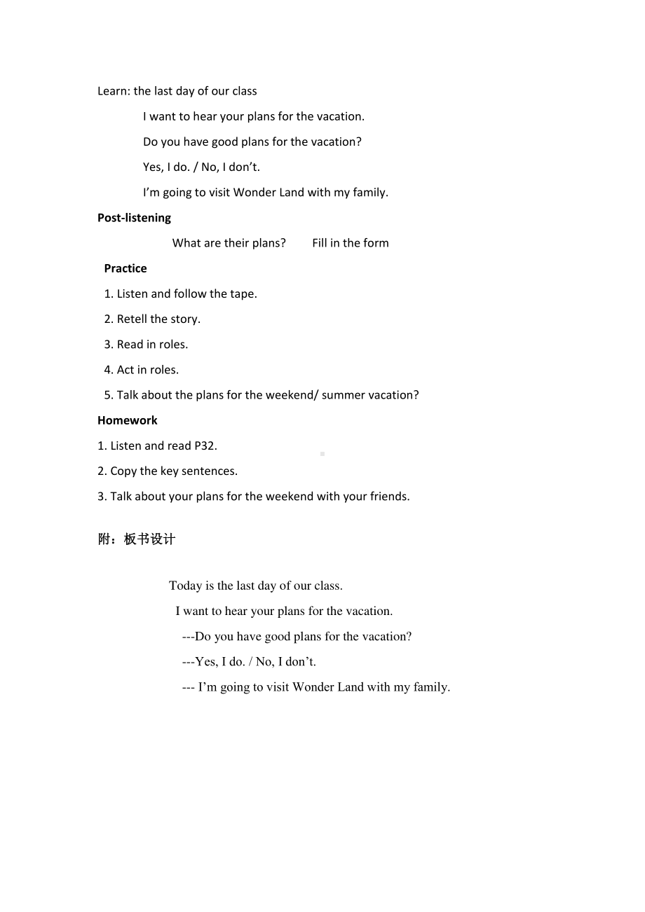 教科EEC版五下Unit2 What Do You Want to Be -Class 2 Textbook p.15-教案、教学设计-部级优课-(配套课件编号：11d97).docx_第3页