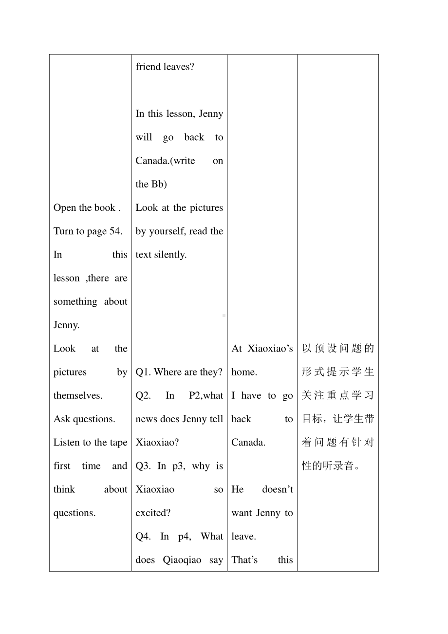 教科EEC版六下Unit6 I Have to Go Back to Canada-Class 1Textbook p.54-教案、教学设计--(配套课件编号：806f6).doc_第3页