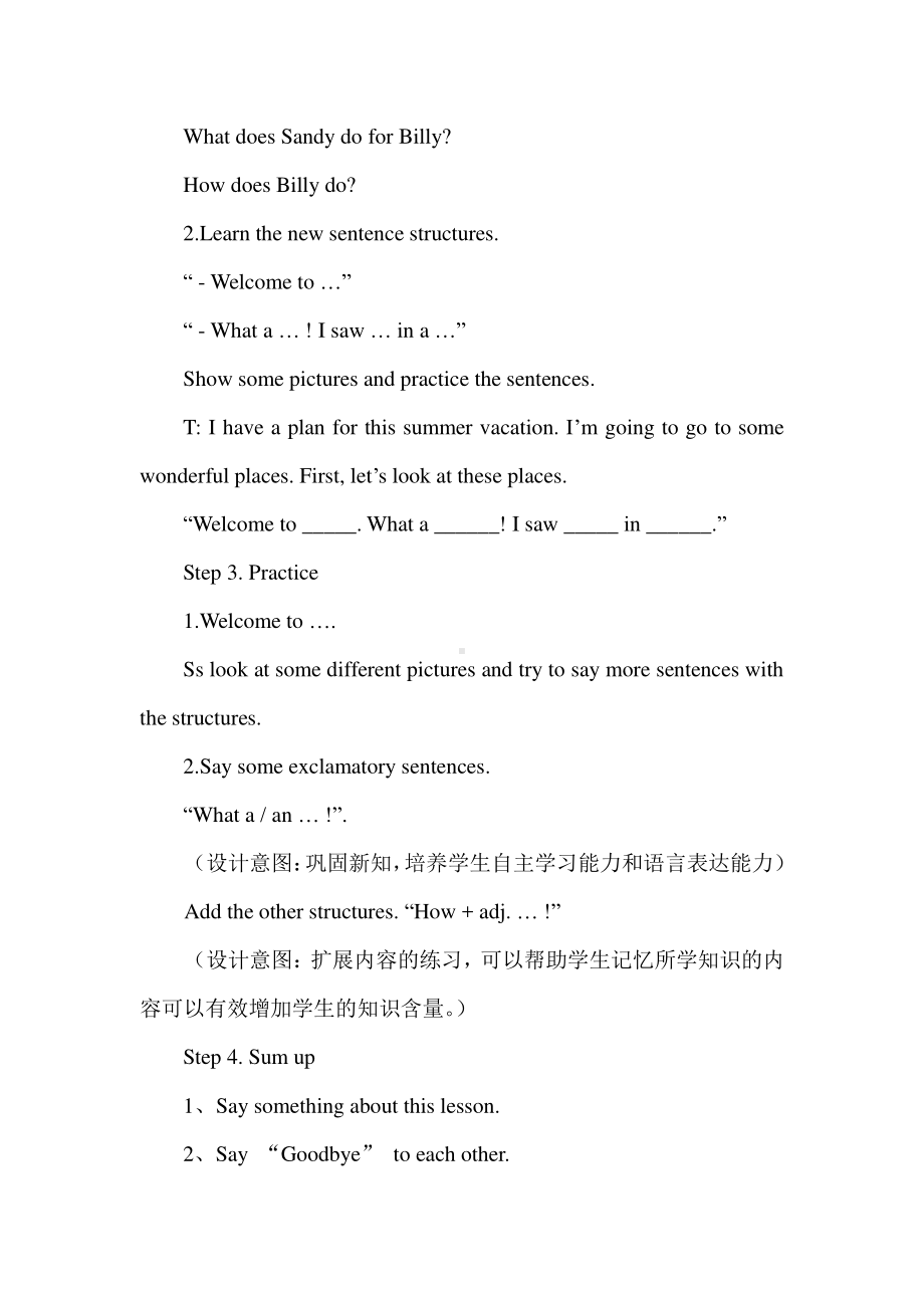 教科EEC版五下Unit5 Where Is the Gift Shop -Class 1Textbook p.44-教案、教学设计--(配套课件编号：e07b4).doc_第3页