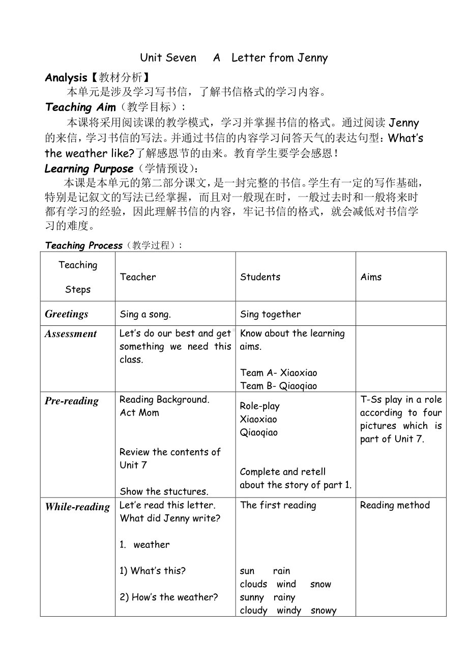 教科EEC版六下Unit7 A Letter from Jenny-Class 2 Textbook p.65-教案、教学设计--(配套课件编号：3019f).doc_第1页