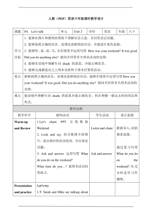 教科EEC版六下Unit2 Can I Join You -Class 1 Textbook p.14-教案、教学设计-公开课-(配套课件编号：60a91).doc