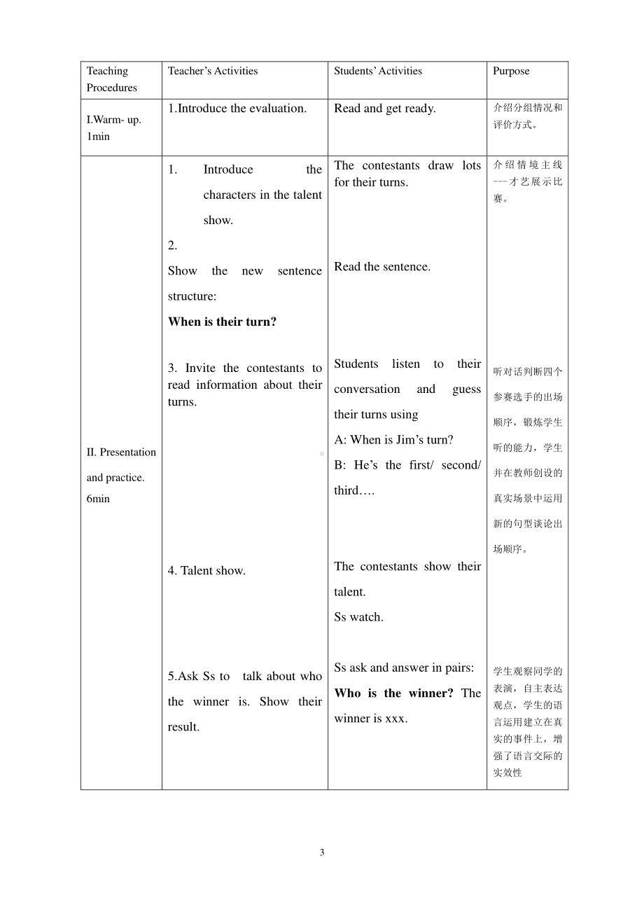 教科EEC版六下Unit3 You Did Your Best-Class 1 Textbook p.24-教案、教学设计--(配套课件编号：100eb).doc_第3页