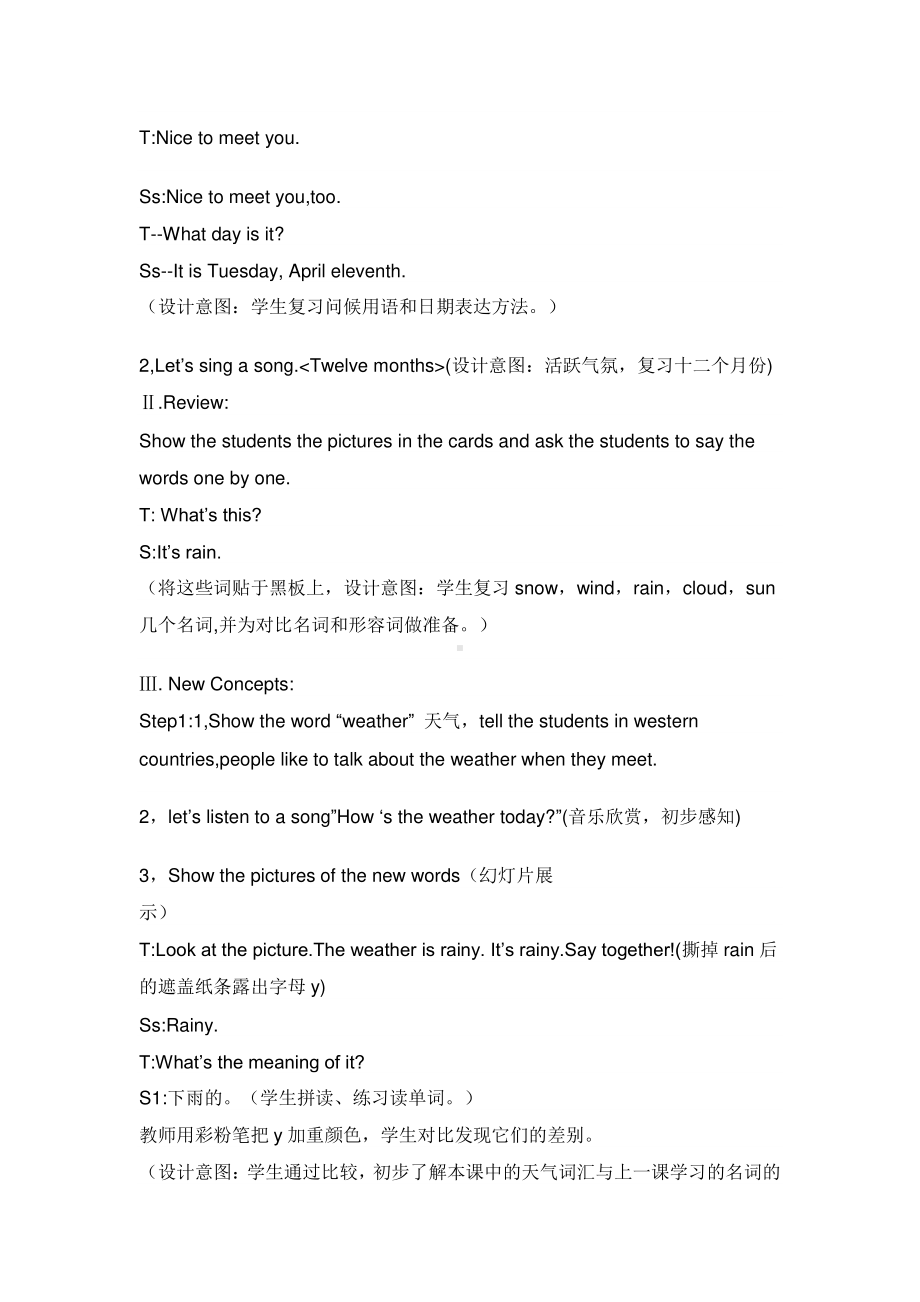 冀教版（三起）四下Unit 2 Days and Months-Lesson 11 How's the Weather Today -教案、教学设计-市级优课-(配套课件编号：d21b2).doc_第2页