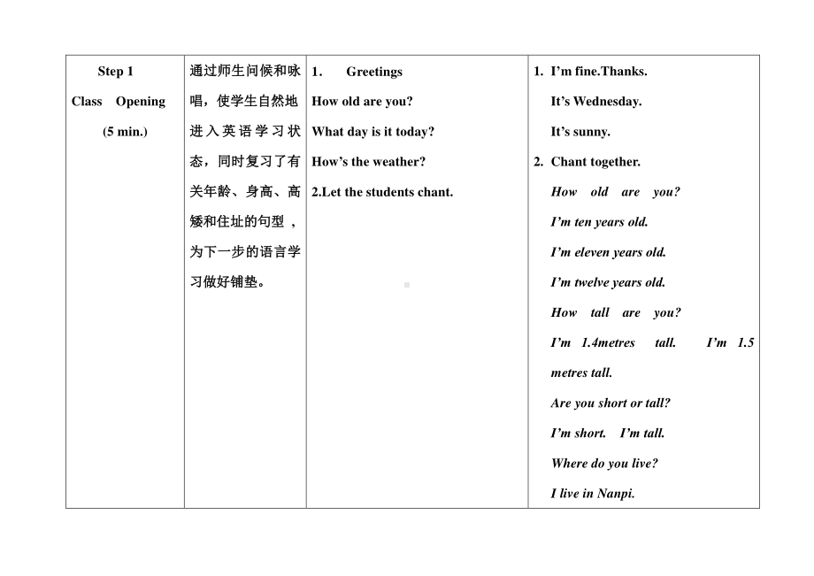 冀教版（三起）四下Unit 3 All about Me-Lesson 16 How Do You Go to School -教案、教学设计-公开课-(配套课件编号：80980).docx_第2页