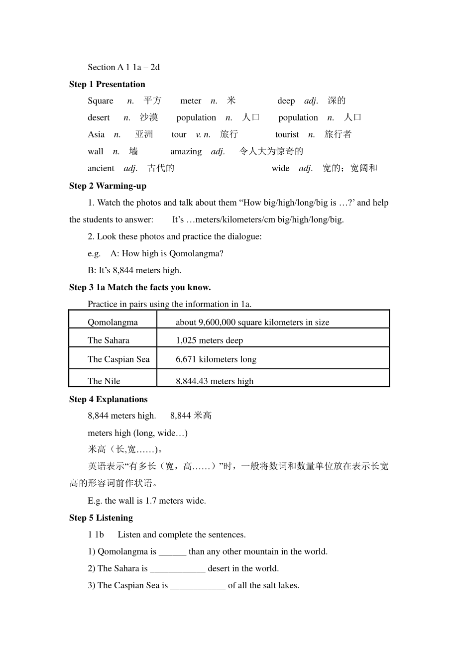 人教版英语八年级下册-Unit 7 Section A （1a – 2d）教案.docx_第1页