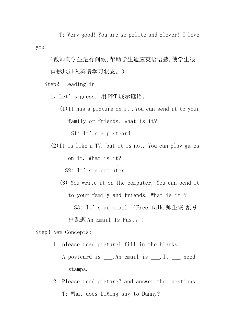 冀教版（三起）五下-Unit 3 Writing Home-Lesson 16 An Email Is Fast-教案、教学设计-公开课-(配套课件编号：31811).doc_第3页