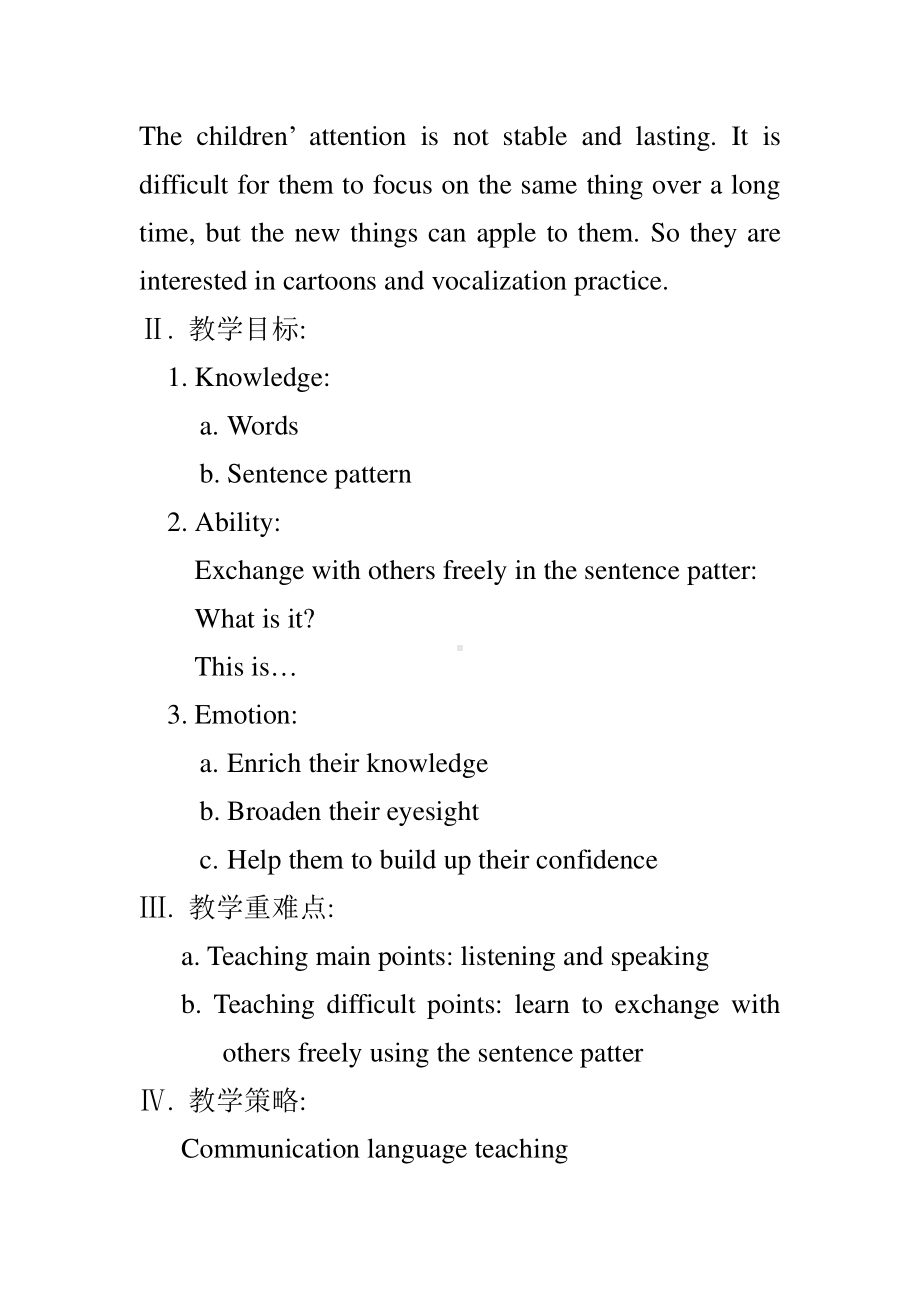 冀教版（三起）四下Unit 2 Days and Months-Lesson 10 Rain and Sun-教案、教学设计-公开课-(配套课件编号：004ec).doc_第2页