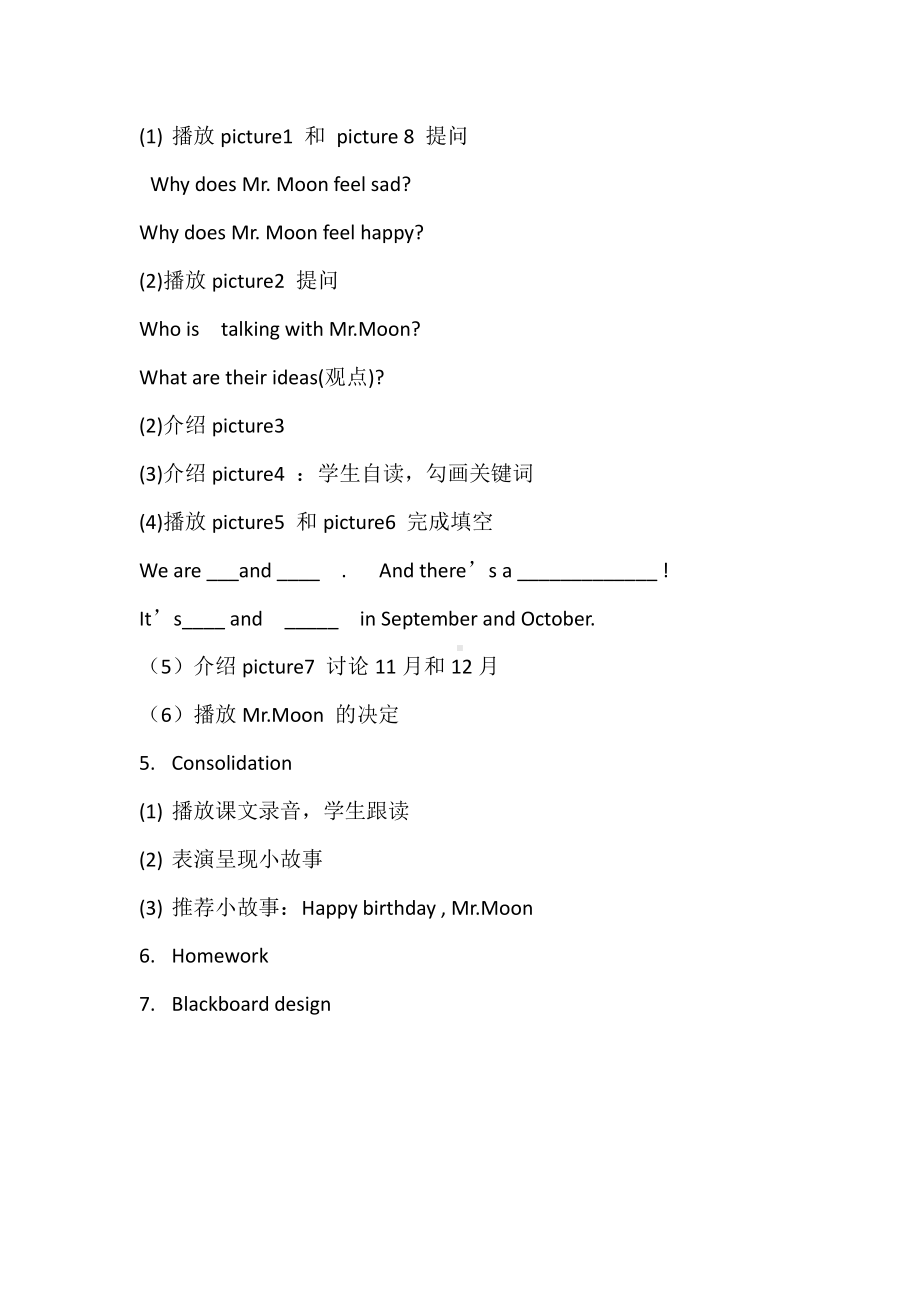 冀教版（三起）四下Unit 2 Days and Months-Lesson 12 Mr. Moon's Birthday-教案、教学设计-公开课-(配套课件编号：a0800).docx_第2页