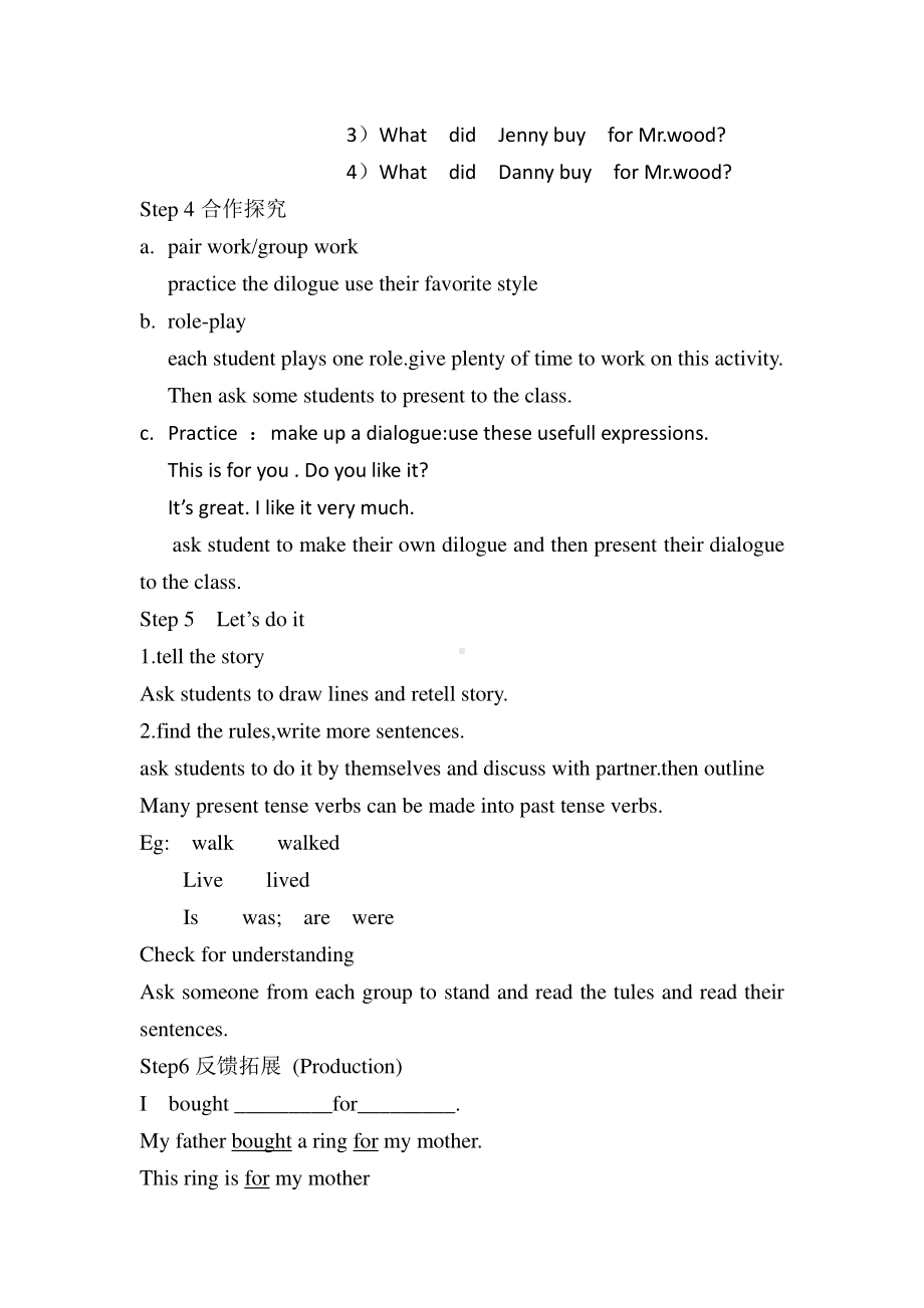 冀教版（三起）五下-Unit 4 Did You Have a Nice Trip -Lesson 22 Gifts for Everyone-教案、教学设计-公开课-(配套课件编号：a0e59).docx_第2页