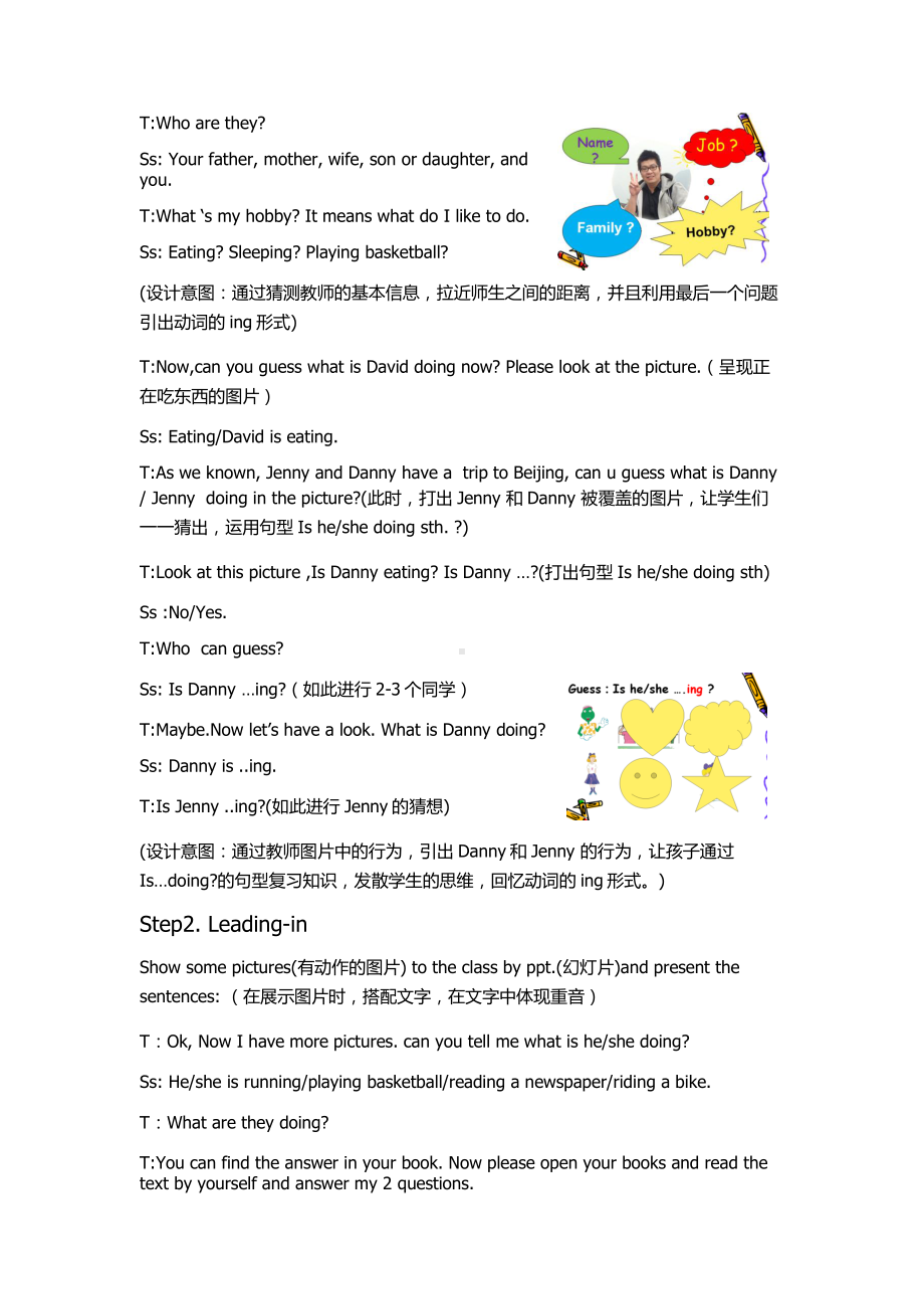 冀教版（三起）五下-Unit 1 Going to Beijing -Lesson 5 What Are They Doing -教案、教学设计-部级优课-(配套课件编号：13722).docx_第2页