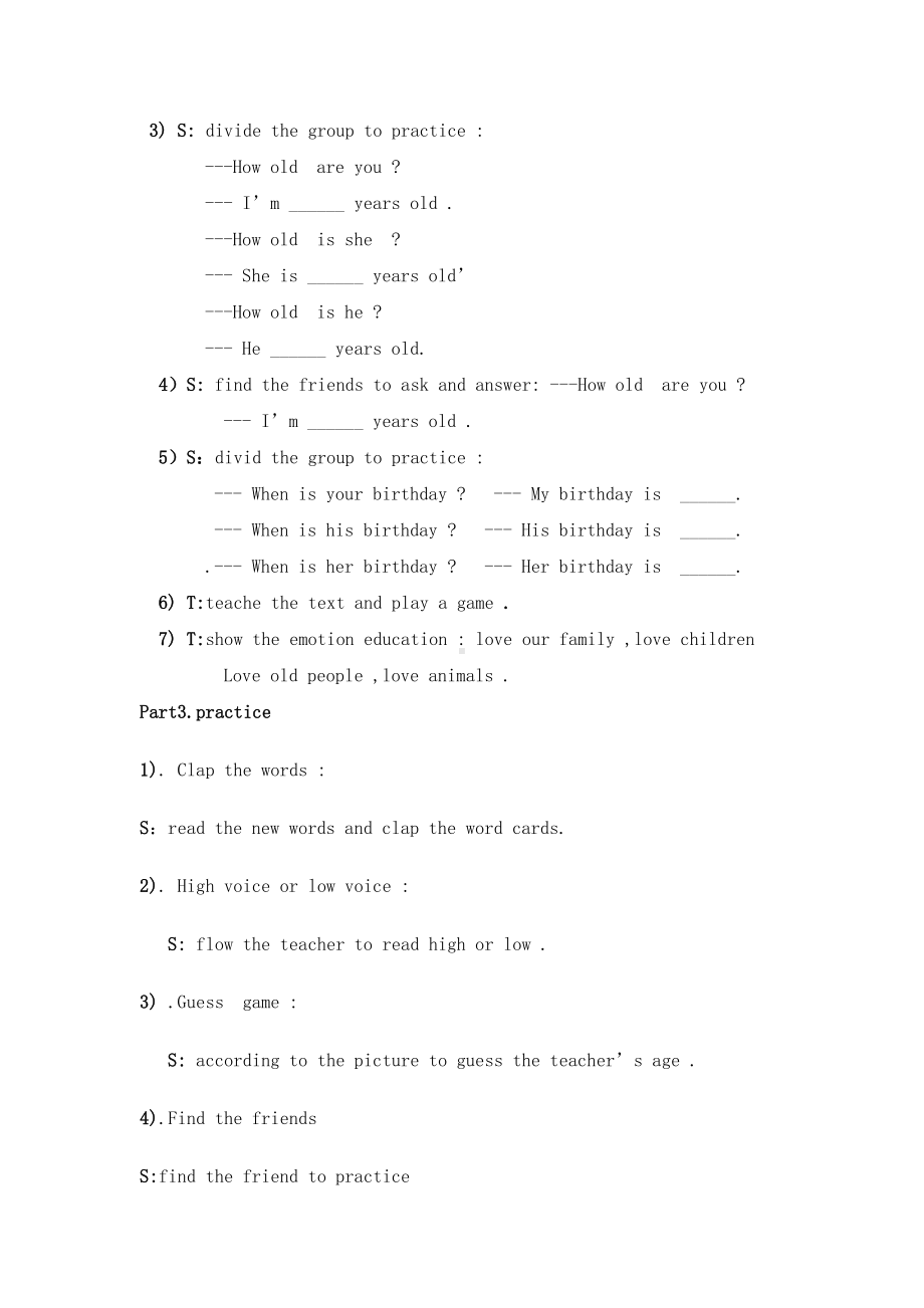 冀教版（三起）四下Unit 3 All about Me-Lesson 13 How Old Are You -教案、教学设计-市级优课-(配套课件编号：e055e).docx_第3页