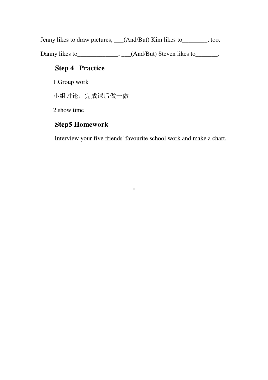 冀教版（三起）四下Unit 4 My Favourites-Lesson 23 My Favourite School Work-教案、教学设计--(配套课件编号：a02f6).doc_第2页