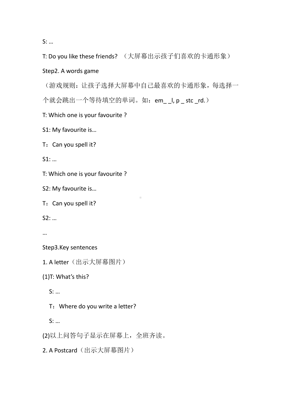 冀教版（三起）五下-Unit 3 Writing Home-Unit 3 Review-教案、教学设计--(配套课件编号：b1ec6).docx_第2页