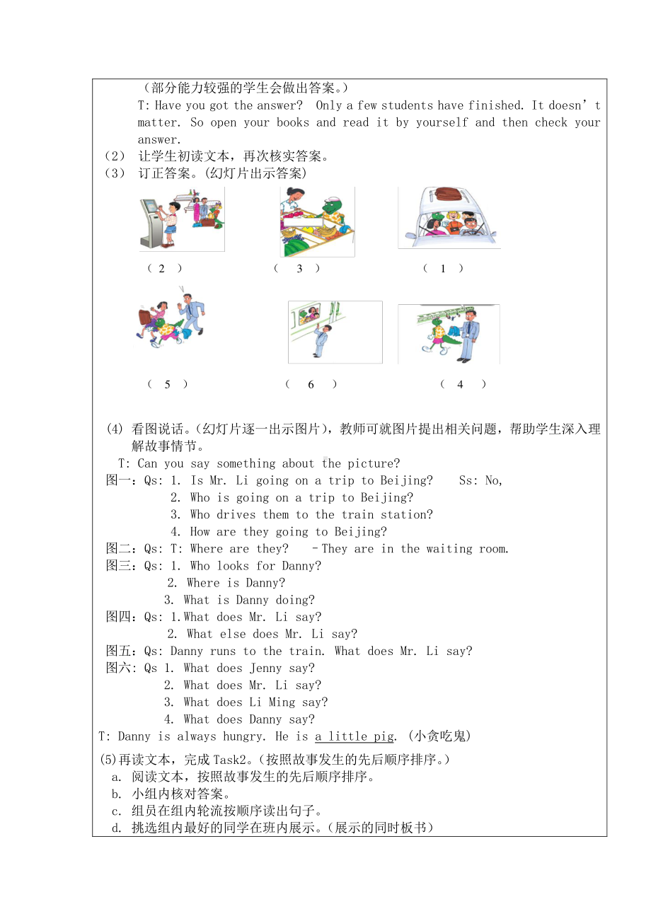 冀教版（三起）五下-Unit 1 Going to Beijing -Lesson 6 Danny Is Lost!-教案、教学设计--(配套课件编号：72b5d).docx_第3页