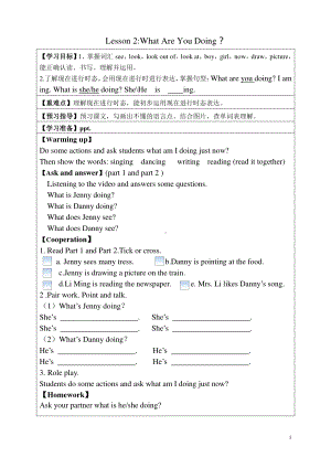 冀教版（三起）五下-Unit 1 Going to Beijing -Lesson 2 What Are You Doing -教案、教学设计-市级优课-(配套课件编号：70122).doc