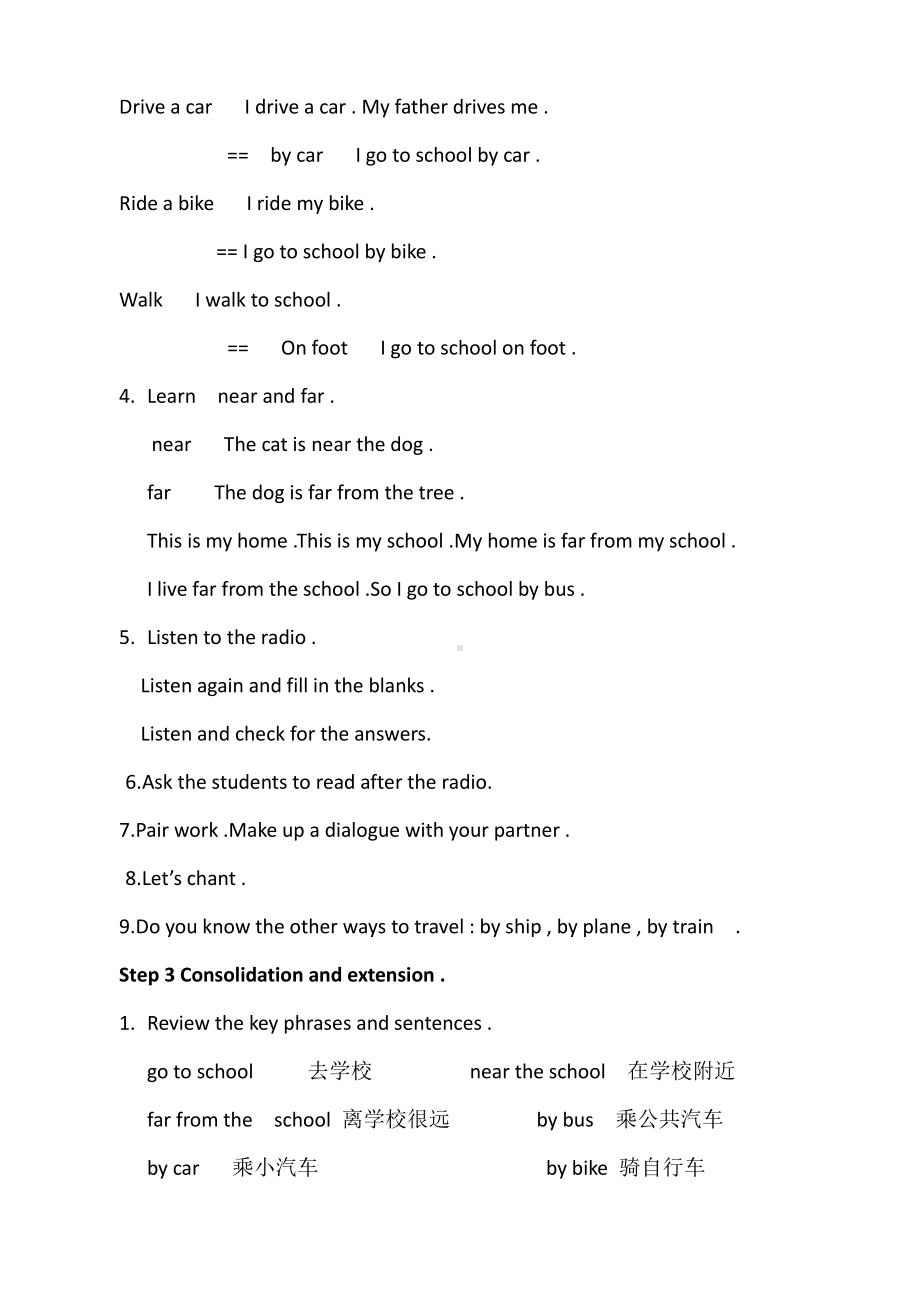 冀教版（三起）四下Unit 3 All about Me-Lesson 16 How Do You Go to School -教案、教学设计-市级优课-(配套课件编号：1256f).docx_第3页