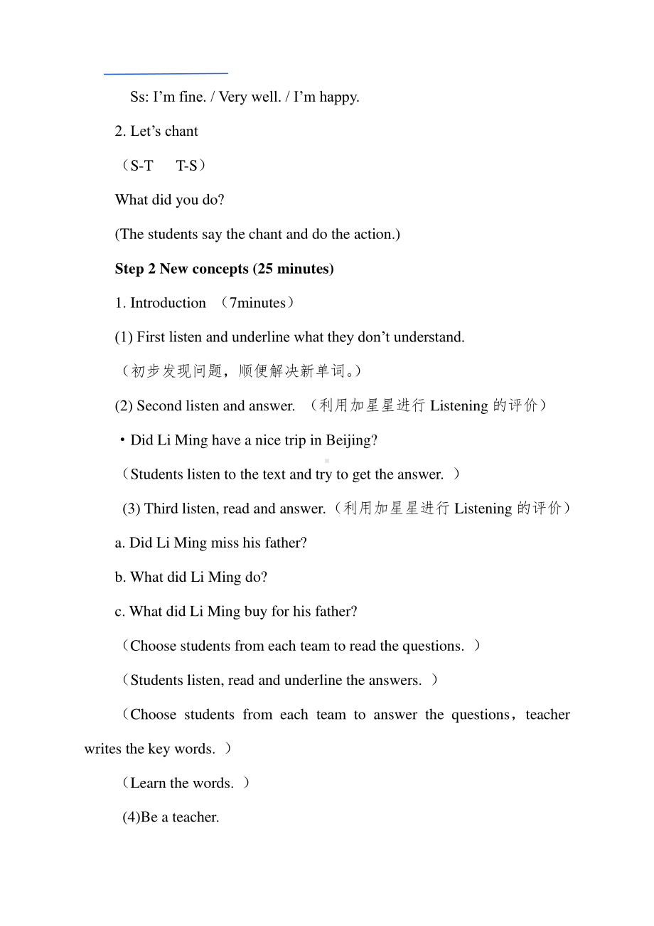 冀教版（三起）五下-Unit 4 Did You Have a Nice Trip -Lesson 19 Li Ming Comes Home-教案、教学设计-公开课-(配套课件编号：20f78).docx_第3页