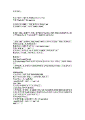 冀教版（三起）五下-Unit 1 Going to Beijing -Lesson 3 Who Is Singing -教案、教学设计-公开课-(配套课件编号：5010e).doc