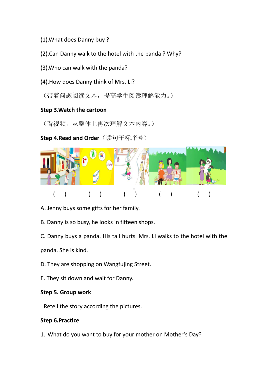 冀教版（三起）五下-Unit 2 In Beijing-Lesson 11 Shopping in Beijing-教案、教学设计-公开课-(配套课件编号：604e6).doc_第3页