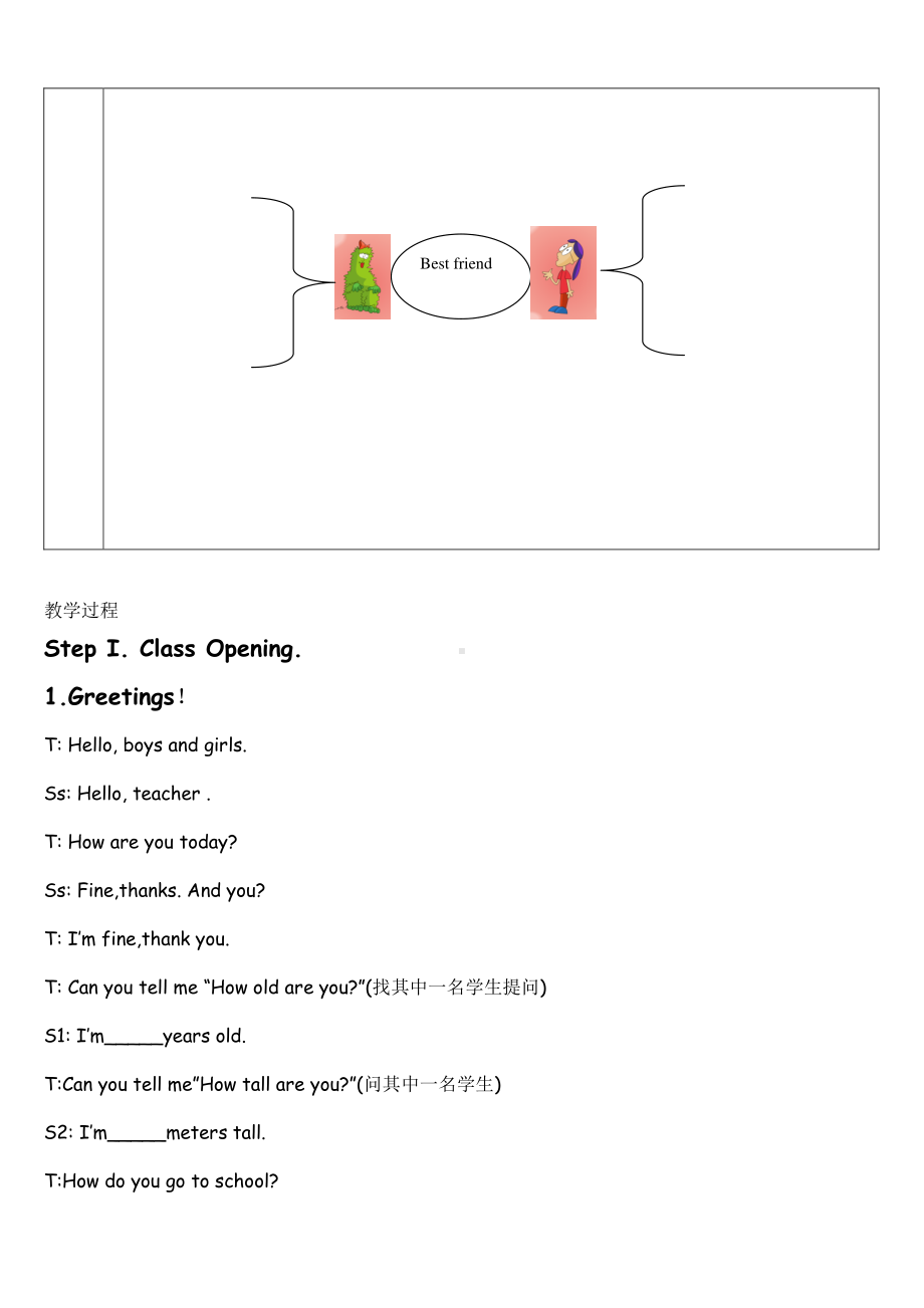 冀教版（三起）四下Unit 3 All about Me-Lesson 18 Maddy the Monster-教案、教学设计-部级优课-(配套课件编号：a0b24).doc_第2页