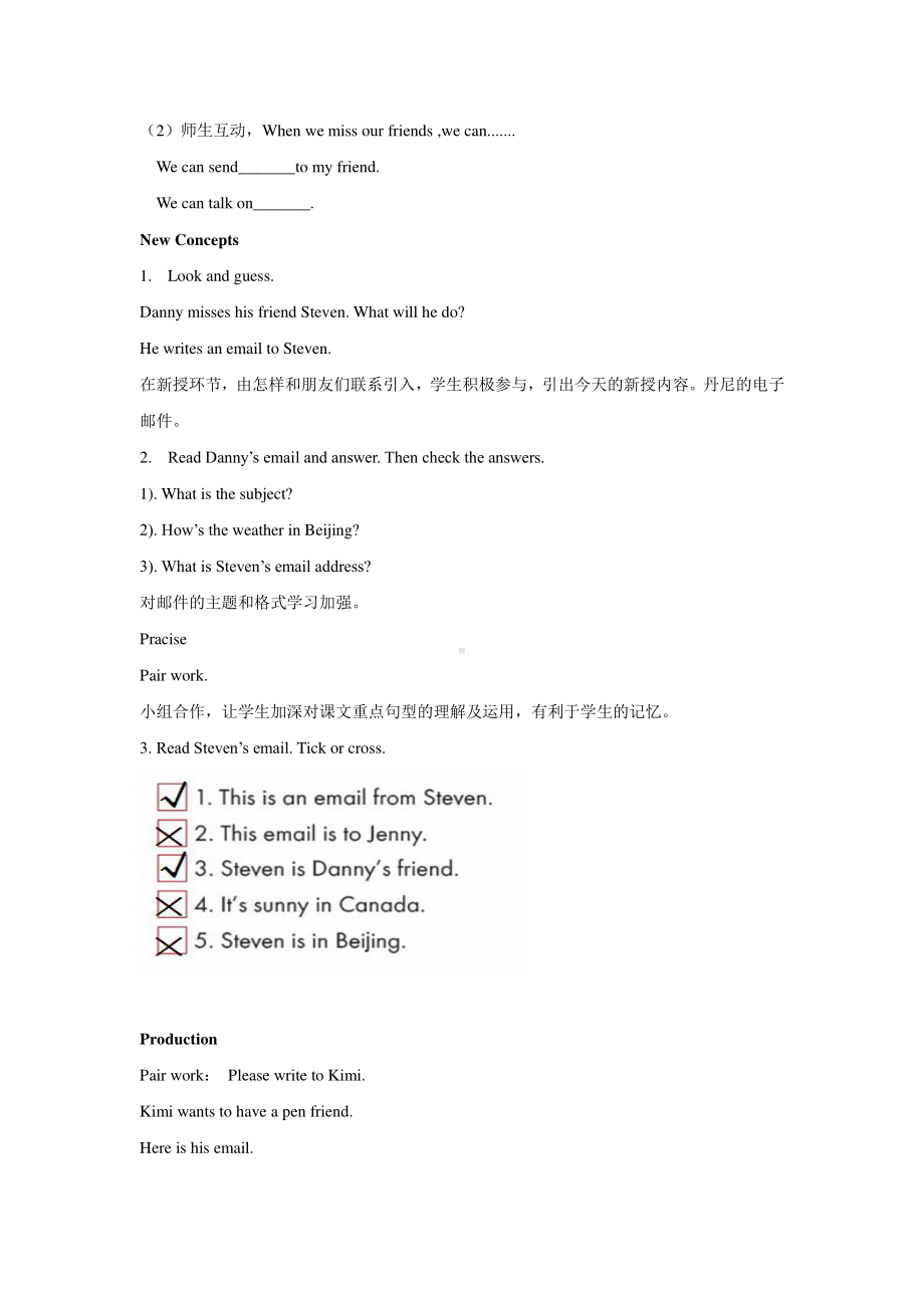 冀教版（三起）五下-Unit 3 Writing Home-Lesson 17 Danny's Email-教案、教学设计-公开课-(配套课件编号：80018).docx_第2页