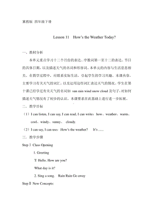 冀教版（三起）四下Unit 2 Days and Months-Lesson 11 How's the Weather Today -教案、教学设计-公开课-(配套课件编号：432a1).doc