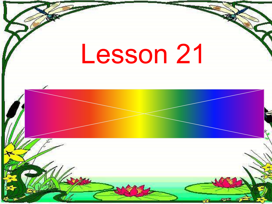 冀教版（三起）五下-Unit 4 Did You Have a Nice Trip -Lesson 21 Look at the Photos！-ppt课件-(含教案)-公开课-(编号：f02f5).zip