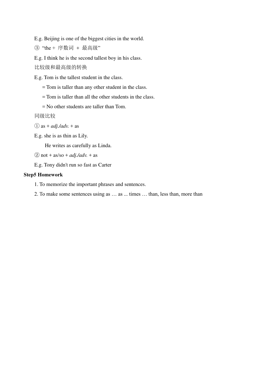 人教版英语八年级下册-Unit 7 Section A （Grammar Focus-4c）教案.docx_第3页