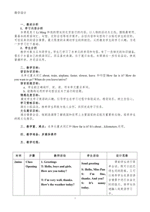 冀教版（三起）五下-Unit 3 Writing Home-Unit 3 Review-教案、教学设计--(配套课件编号：d0509).doc