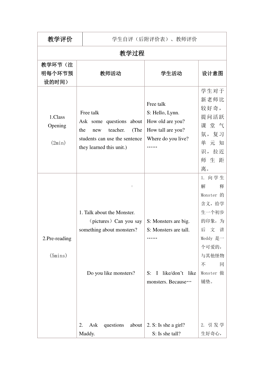 冀教版（三起）四下Unit 3 All about Me-Lesson 18 Maddy the Monster-教案、教学设计-公开课-(配套课件编号：c0745).doc_第2页