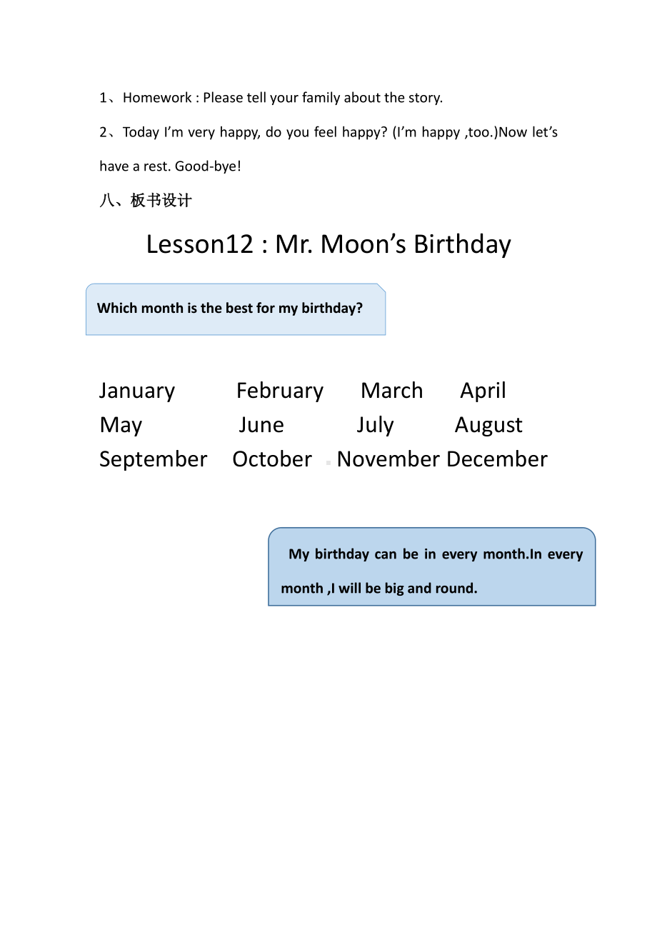 冀教版（三起）四下Unit 2 Days and Months-Lesson 12 Mr. Moon's Birthday-教案、教学设计-市级优课-(配套课件编号：81057).docx_第3页