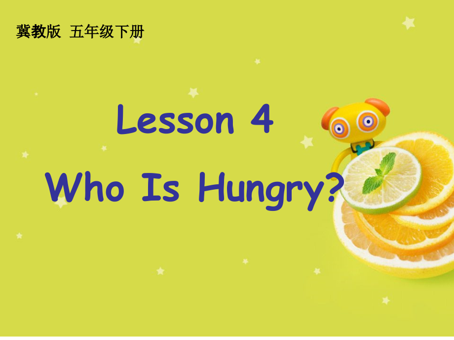 冀教版（三起）五下-Unit 1 Going to Beijing -Lesson 4 Who Is Hungry -ppt课件-(含教案+视频+音频+素材)-市级优课-(编号：30026).zip