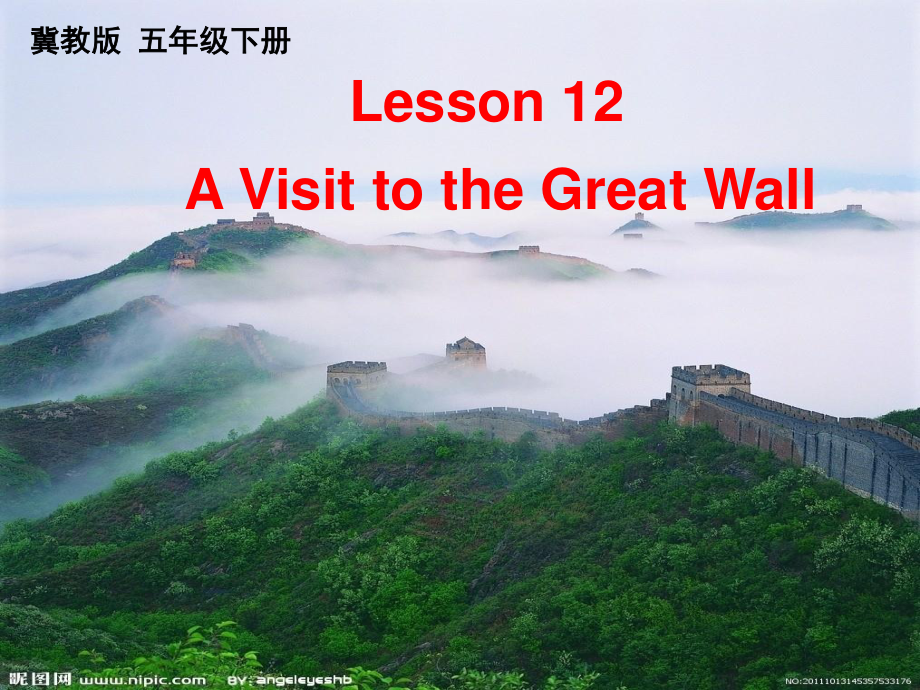 冀教版（三起）五下-Unit 2 In Beijing-Lesson 12 A Visit to the Great Wall-ppt课件-(含教案)-部级优课-(编号：1000c).zip