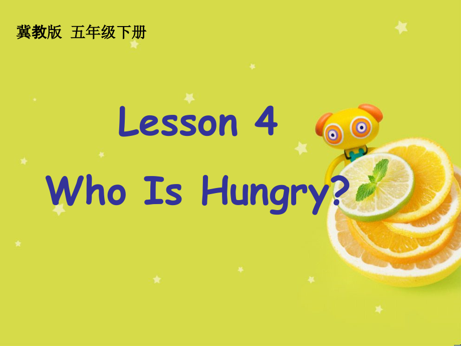 冀教版（三起）五下-Unit 1 Going to Beijing -Lesson 4 Who Is Hungry -ppt课件-(含教案+音频)-公开课-(编号：80b28).zip