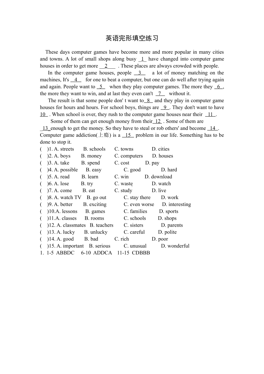 高一英语完形填空练习3.pdf_第1页